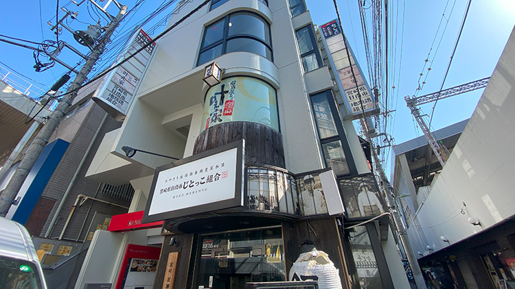 BEYOND蒲田店