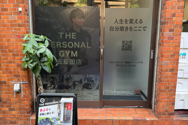 THE PERSONAL GYM五反田店