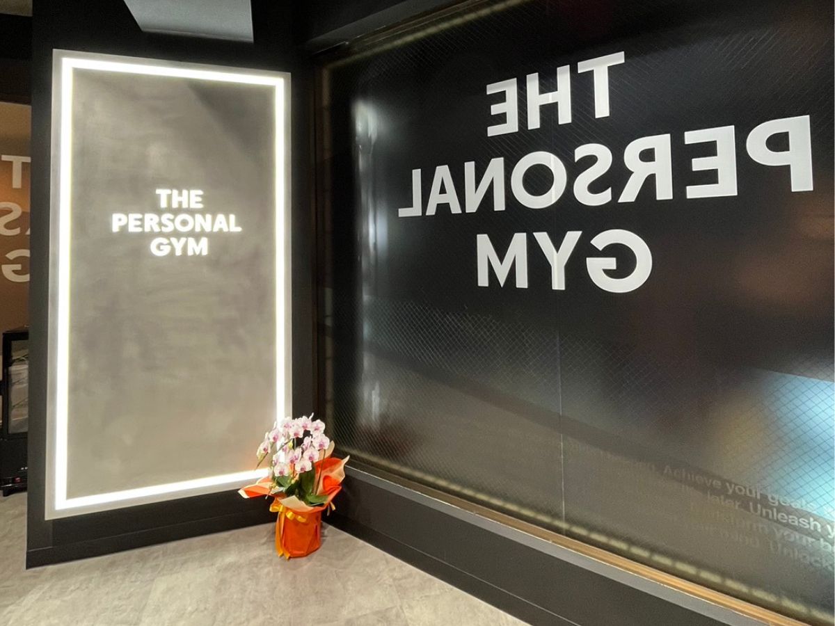 THE PERSONAL GYM板橋店