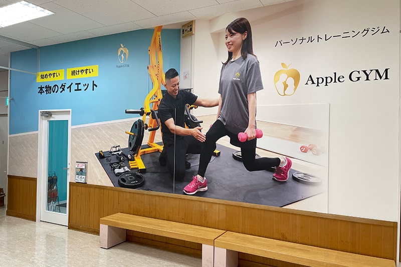 Apple GYMイオン茅ヶ崎店