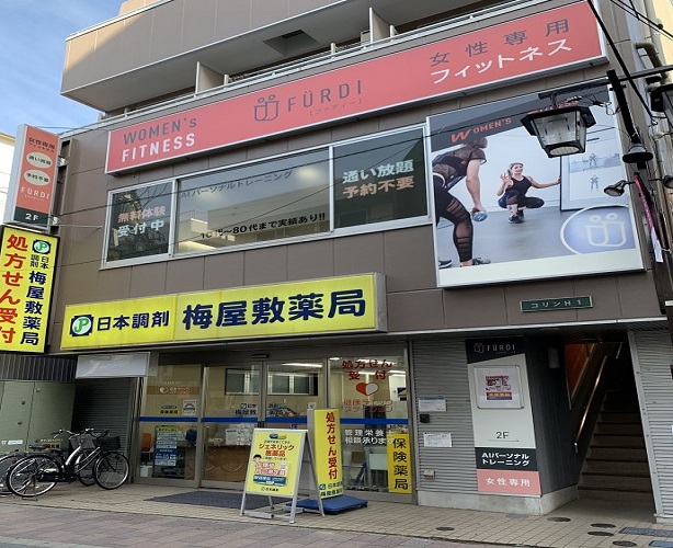 ファディ―梅屋敷店