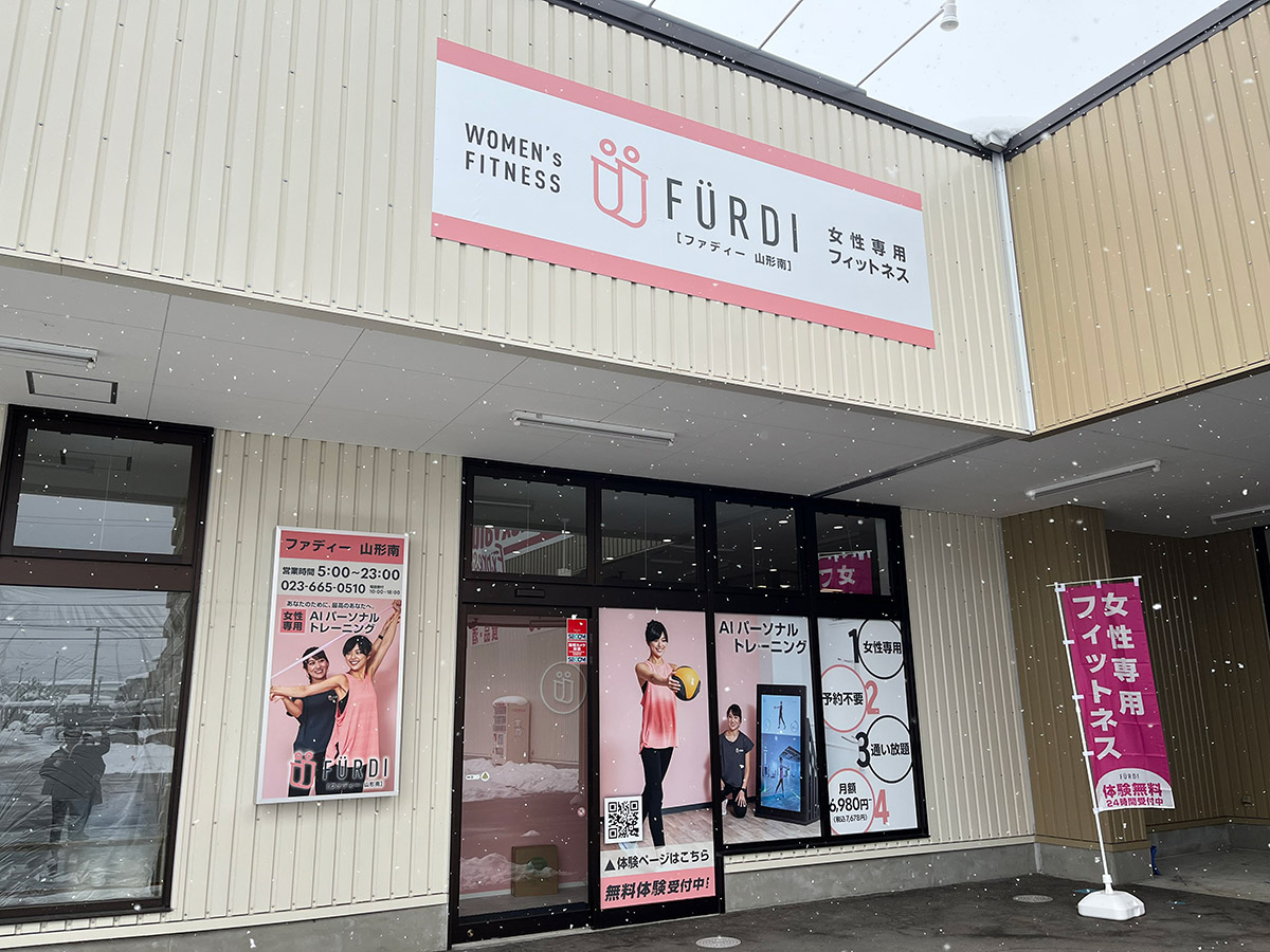 ファディ―山形南店