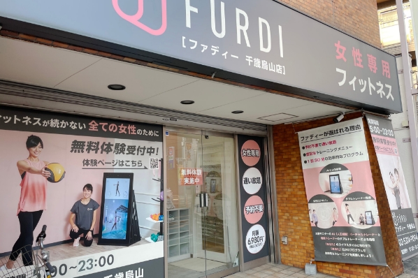 ファディ―千歳烏山店