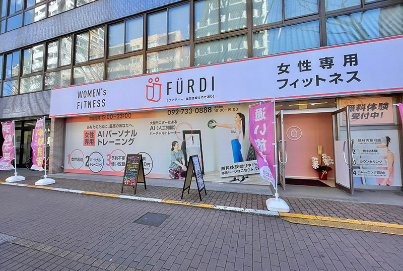 ファディ―福岡赤坂けやき通り店