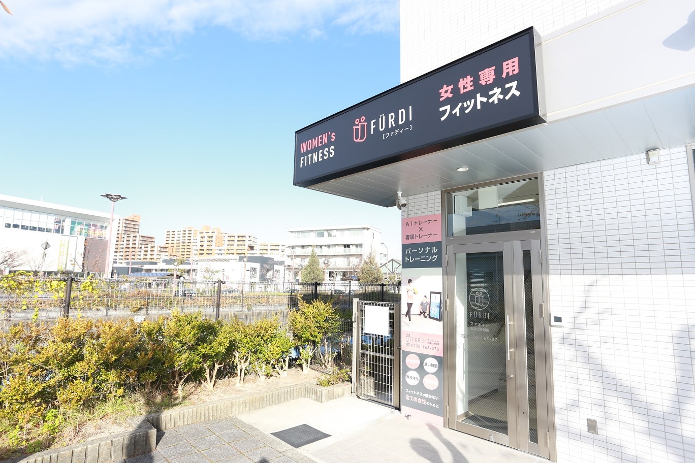 ファディ―松井山手駅前店