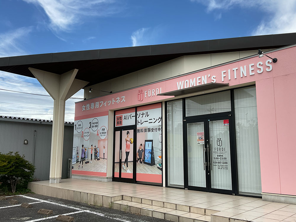 ファディ―ひたち野うしく店