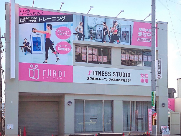 ファディ―三国駅前店