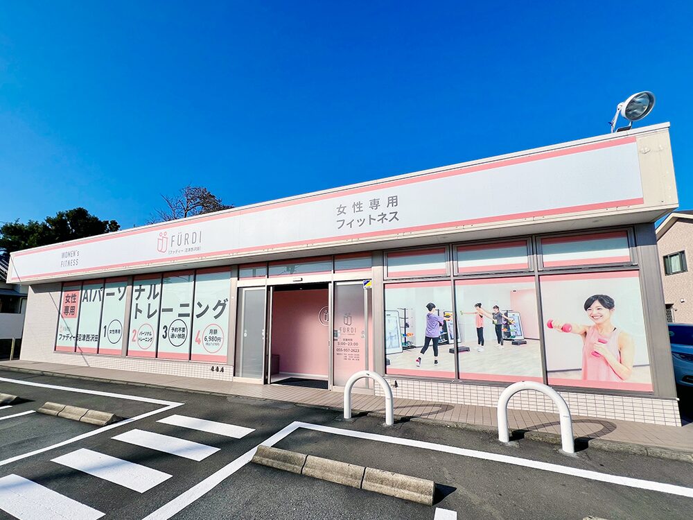 ファディ―沼津西沢田店