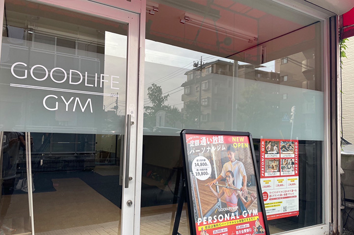 GOODLIFE GYM綾瀬店