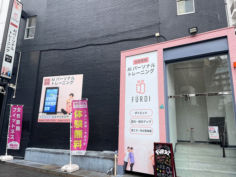 ファディ―阪急伊丹駅前店