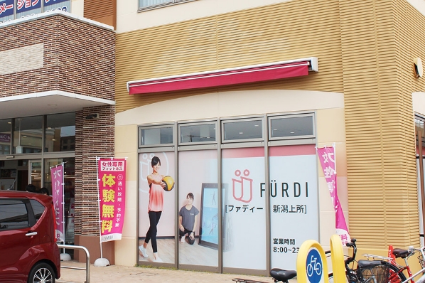 ファディ―新潟上所店