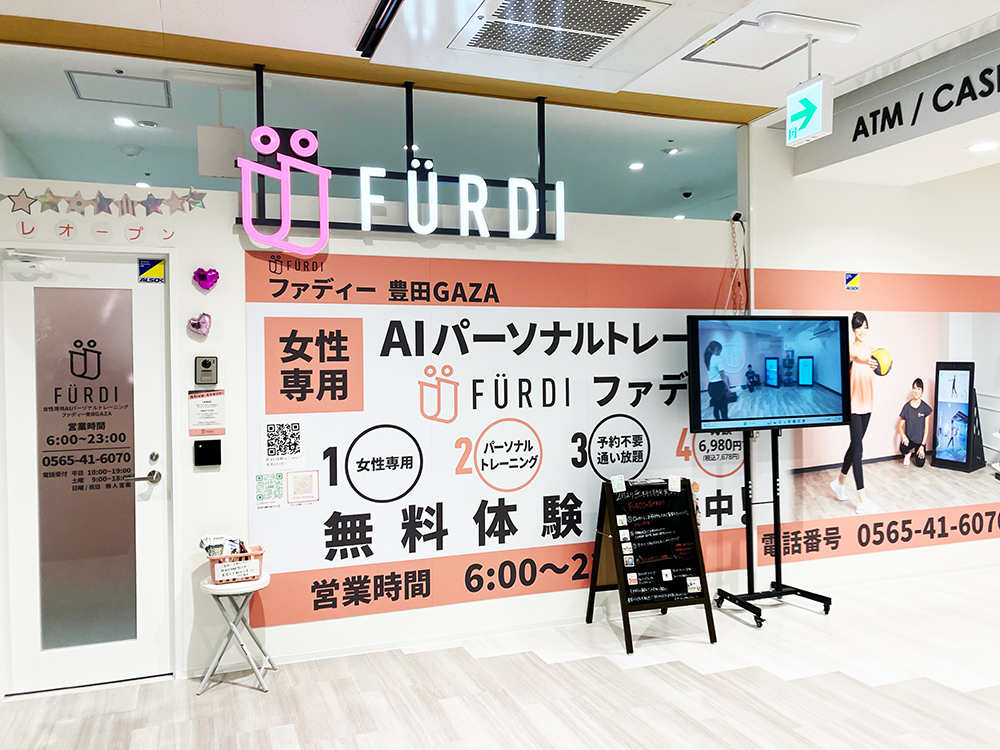 ファディ―豊田GAZA店