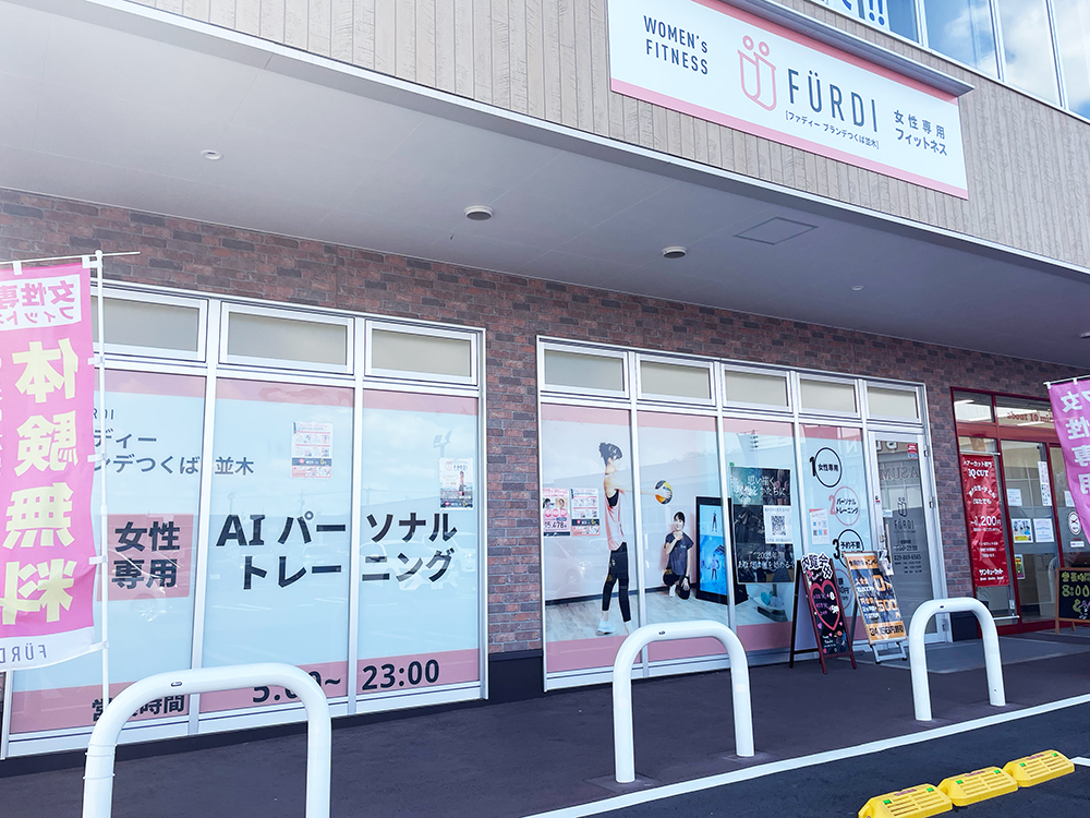 ファディ―ブランデつくば並木店