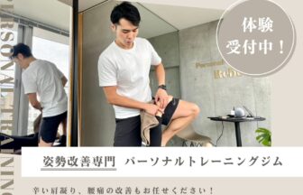 Personal training Gym Reborn