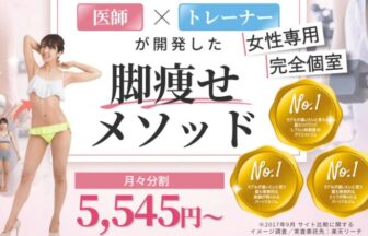 ビーコンセプト