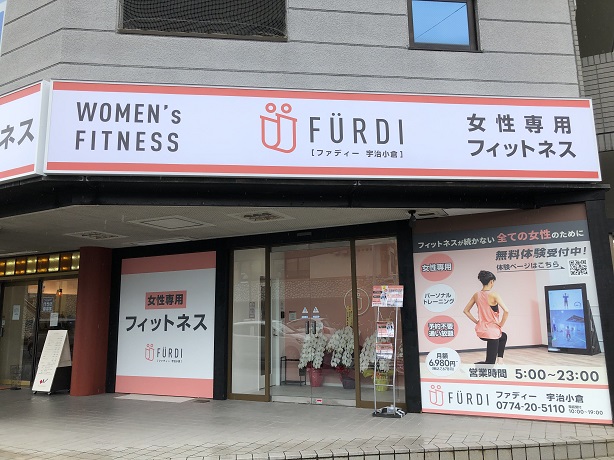 ファディ―宇治小倉店