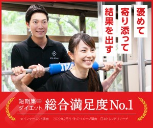 リタスタイル