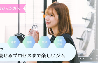 PERSONAL GYM VASE