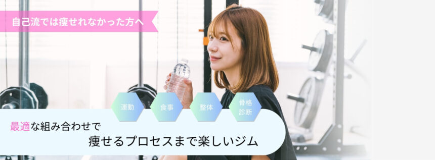 PERSONAL GYM VASE