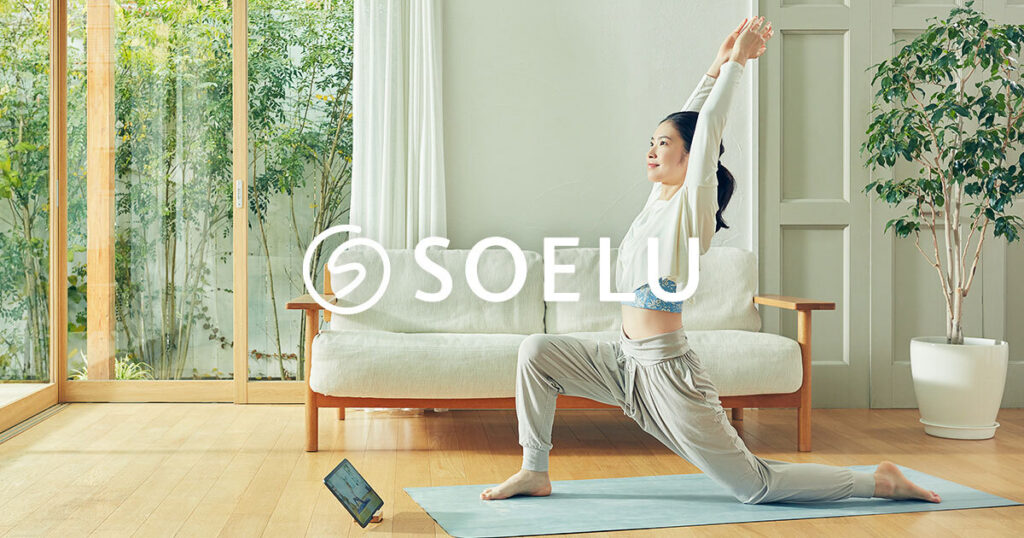 SOELU