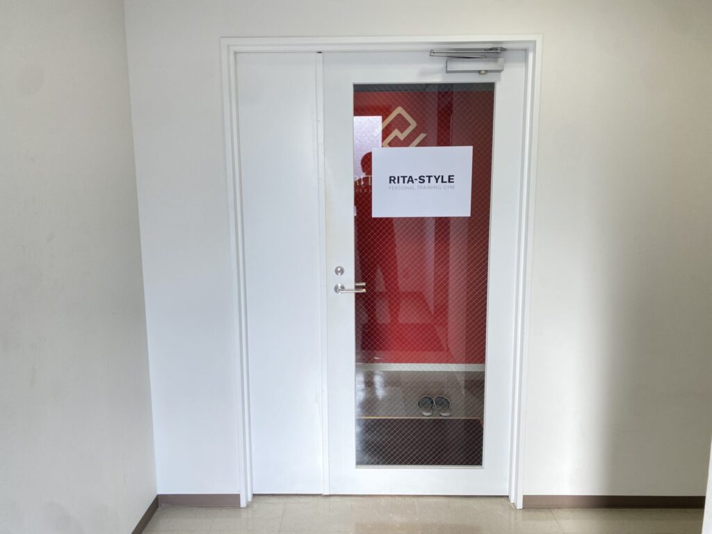 リタスタイルの実際の環境