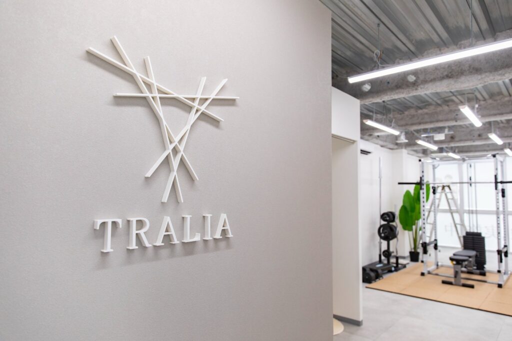 TRALIAの実際の環境