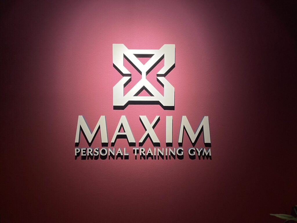 MAXIMの実際の環境